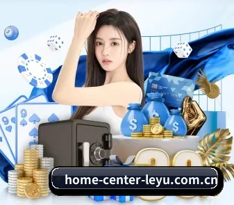 专业赛事服务, 为你而来(leyu)
